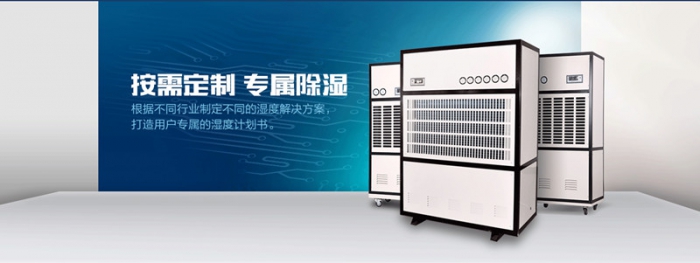 S高效電機(jī)，除濕的同時(shí)更靜音