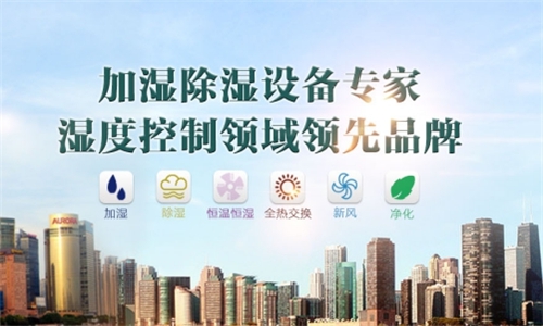 為什么室內要有加濕機？