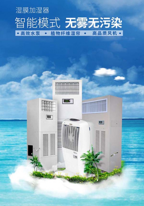 中央除濕機(jī)一機(jī)在手，讓家里充滿詩(shī)意，沒(méi)有“濕”意！