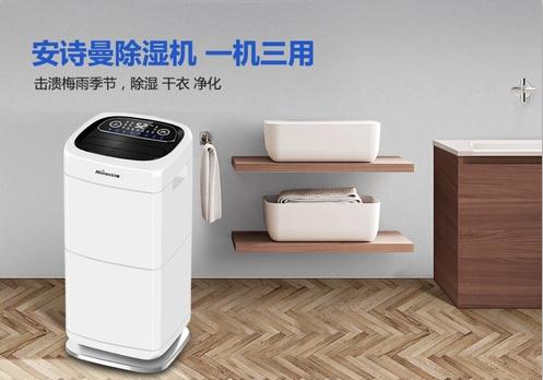 Q請(qǐng)教除濕機(jī)哪個(gè)牌子的性價(jià)比高？