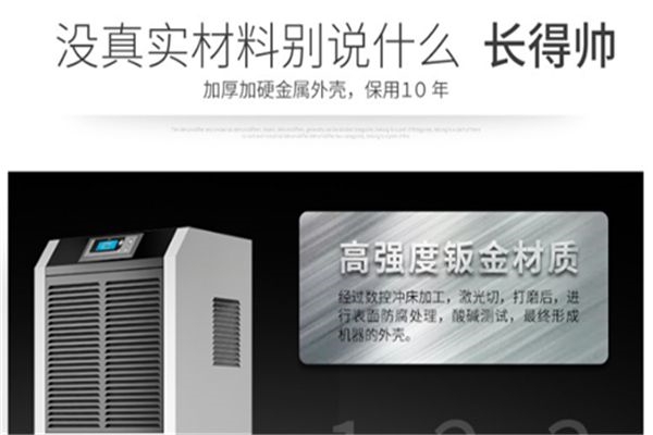 為什么除濕器只吹風(fēng)不出水？