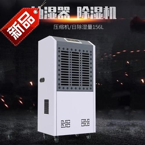 今年的夏天，新風(fēng)除濕機和空調(diào)很配哦！