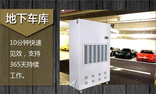 為什么這么多人選擇用除濕機(jī)來烘干衣服？