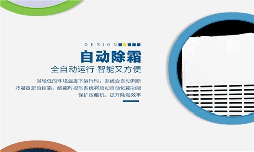 為什么電子廠要用到加濕機(jī)？