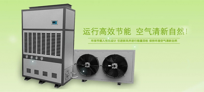 倉(cāng)庫(kù)除濕機(jī)物品的貯藏和維護(hù)。