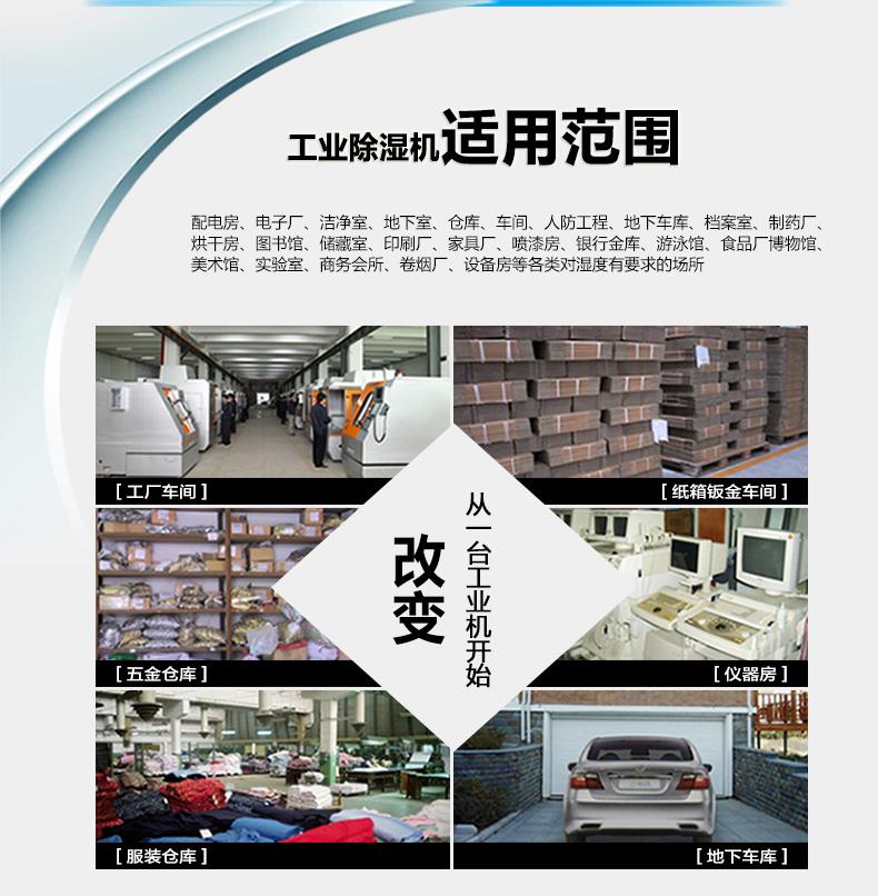 五恒——用系統(tǒng)打造健康舒適家居環(huán)境！