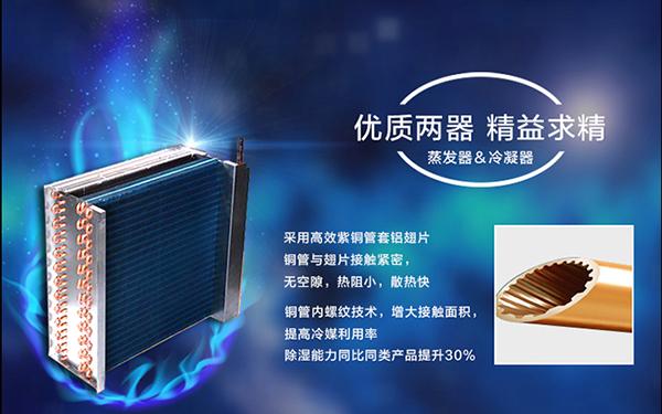 冷空氣攜陰雨而來，開始濕冷的魔法攻擊！廣東的別走，你也有份！