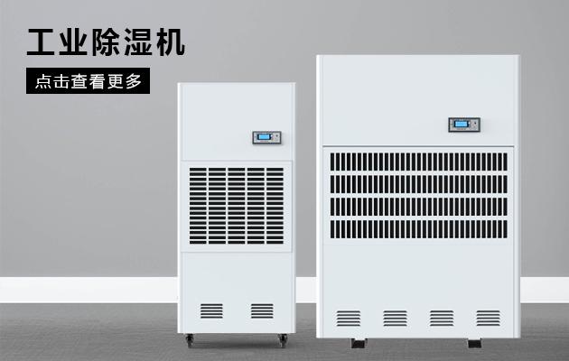 冷庫(kù)消毒用什么好？冷庫(kù)霧化消毒機(jī)