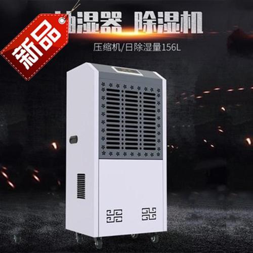 冷庫(kù)加濕用哪種加濕器？冷庫(kù)專用加濕器