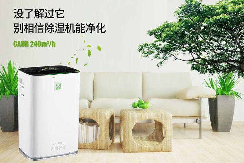 五個步驟快速檢測并排除中央除濕機(jī)的運(yùn)行故障