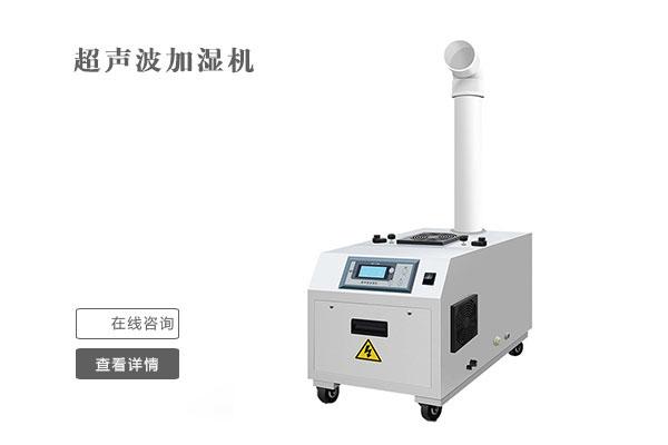 吊頂除濕機(jī)哪家好？吊頂除濕機(jī)生產(chǎn)廠家