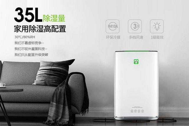 吊頂除濕機，隱而不露除濕有道